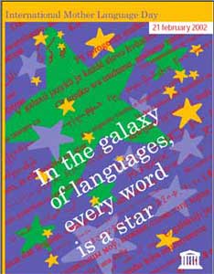 پوستر روز جهانی زبان مادری 2002