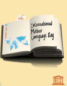 پوستر روز جهانی زبان مادری 2003