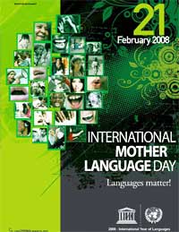 پوستر روز جهانی زبان مادری 2008