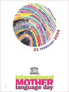 پوستر روز جهانی زبان مادری 2004