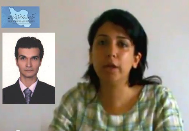 تقاضای آزادی برای کاوه طاهری وبلاگنویس زندانی در ایران