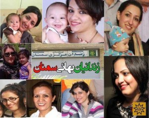 زنان بهایی زندانی در زندان سمنان با کودکانشان 