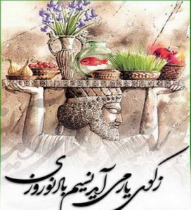 nowruz