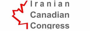گزارش کنگره ایرانیان کانادا در ملاقات با وزیر محترم چندفرهنگی کانادا