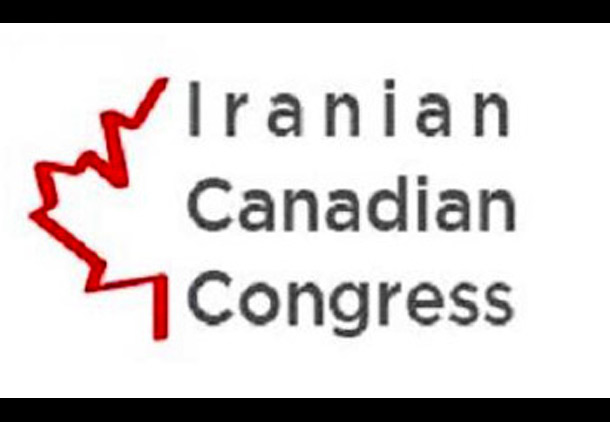 بیانیه کنگره ایرانیان کانادا