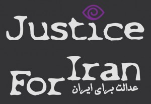logo--justice-H