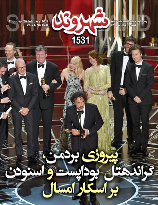 Cover-1531