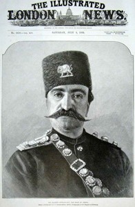 naseredinshah