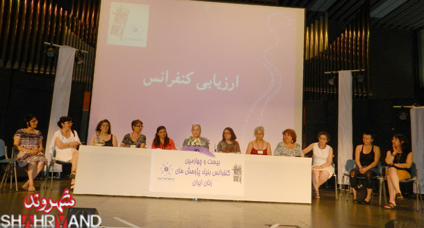 جلسه ارزیابی بیست و چهارمین کنفرانس بنیاد پژوهش های زنان ـ تابستان 2013 در کلن آلمان 