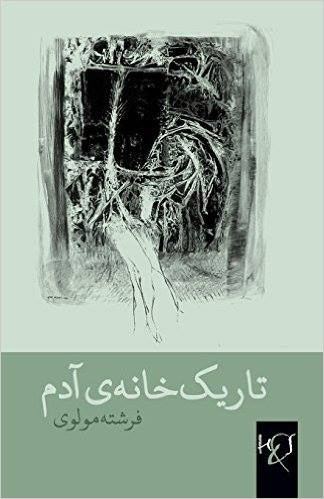 book-cover