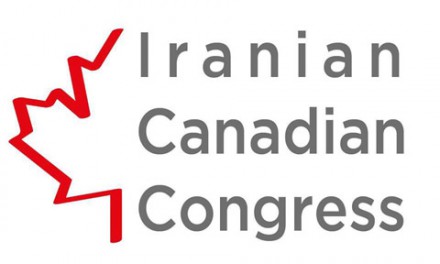 اطلاعیه مطبوعاتی هیئت مدیره کنگره ایرانیان کانادا