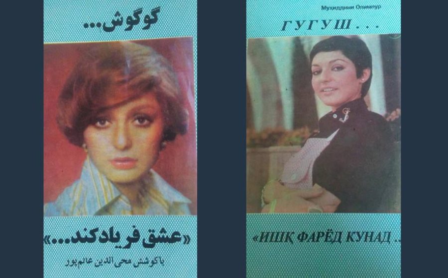 alempour-googoosh-12