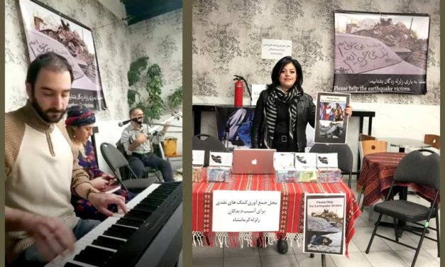 گزارش جمع آوری کمک های نقدی برای زلزله زدگان کرمانشاه/آزیتا زارعی