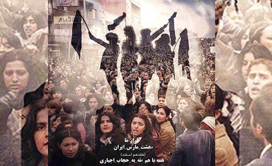 تجمع زنان در تهران به مناسبت هشت مارس به خشونت کشیده شد