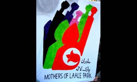 شادباش نوروزی مادران پارک لاله ایران