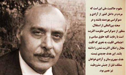 بیست و هفتمین سالگرد عبدالرحمن برومند به دست قاتلان جمهوری اسلامی!