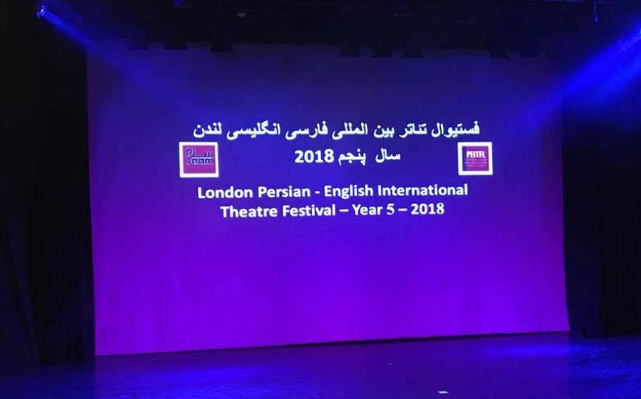 London-Theatre-Festival-3