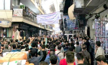 بازداشت «تعداد زیادی»‌ از معترضان؛ ادامه تجمعات اعتراضی در بازارهای ایران