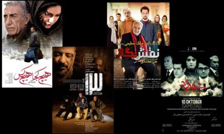 هشدارکانون کارگردان های سینمای ایران نسبت به ورود سرمایه های مشکوک به صنعت سینمای ایران/بهرنگ رهبری