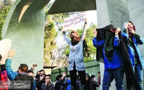 iran-protest-1