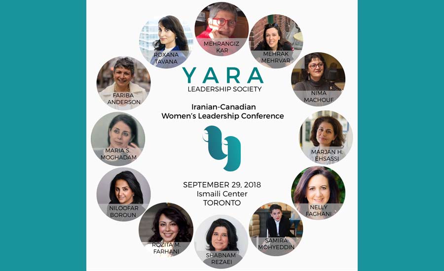 اولین همایش زنان پیشگام ایرانی-کانادایی