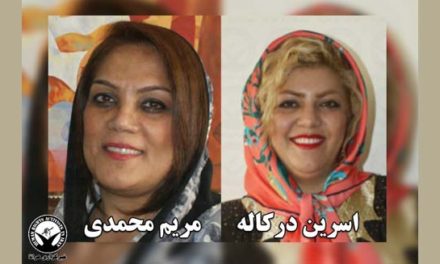 تداوم بازداشت مریم محمدی و اسرین درکاله در زندان اوین