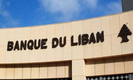 سقوط محتوم اقتصاد لبنان/برگردان از فرانسه: شهباز نخعی
