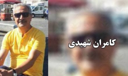 کامران شهیدی، شهروند بهایی به ۵ سال حبس محکوم شد