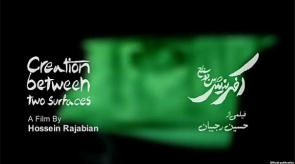حسین رجبیان فیلم تازه‌اش را، به‌اعتراض، در اینترنت پخش می‌کند