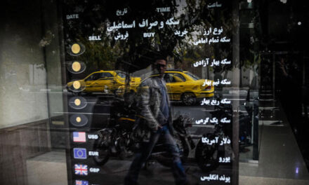کابوس دلار ۲۰ هزار تومانی به واقعیت پیوست! پرتگاه بحران اقتصادی ایران عمیق‌تر می‌شود